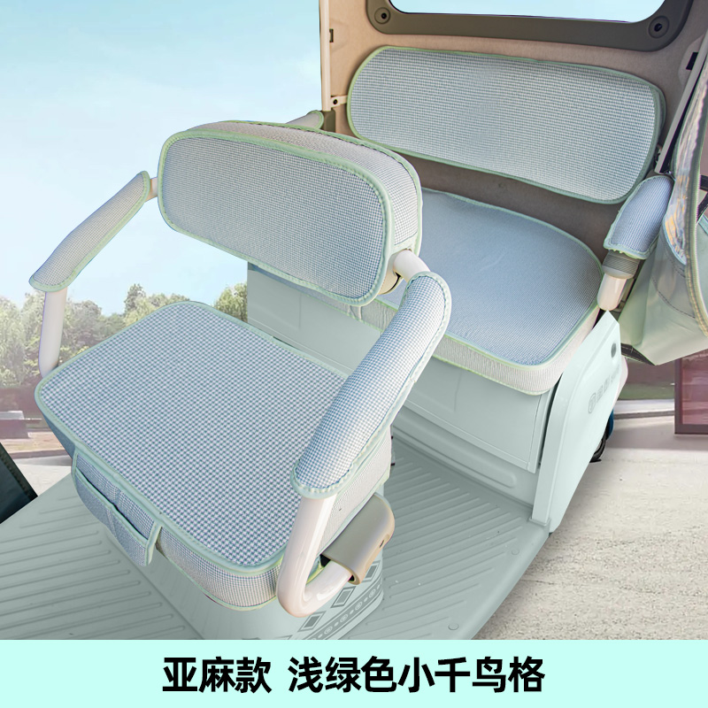 宗申银河途昂C1途观C9C5C3途昂C3电动三轮车座套四季通用垫子坐垫 - 图2