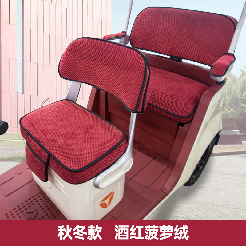 宗申银河途昂C1途观C9C5C3途昂C3电动三轮车座套四季通用垫子坐垫 - 图3