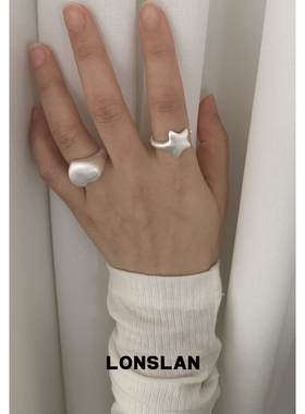 LONSLAN ACC 秋冬韩系磨砂质感俏皮爱心星星元素可爱戒指