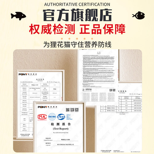 狸花猫猫粮专用10斤装成猫幼猫全价增肥发腮营养冻干经济实惠20kg - 图3