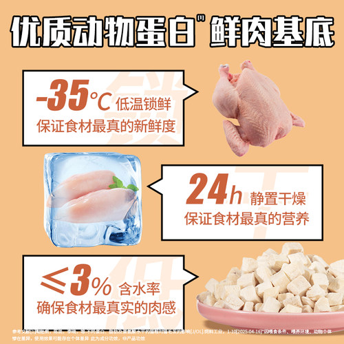 冻干猫粮成猫幼猫专用10斤装奶糕全价营养生骨肉2.5英短蓝猫20kg - 图1