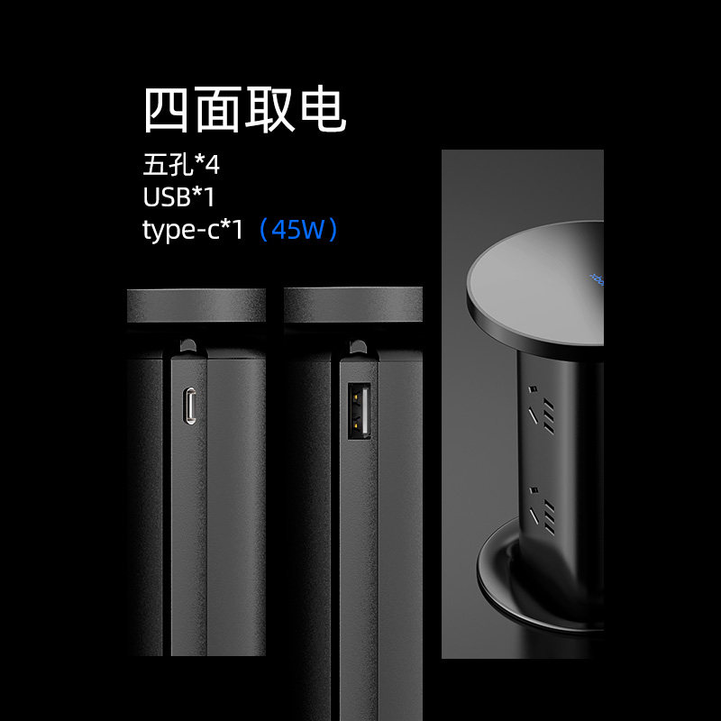 【可纯平嵌入】爱瑞堡RS升降插座厨房中岛嵌入电动隐藏无线充插排,淘宝优惠券,粉丝福利购,淘宝优惠卷