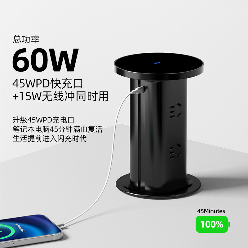 【可纯平嵌入】爱瑞堡RS升降插座厨房中岛嵌入电动隐藏无线充插排,淘宝优惠券,粉丝福利购,淘宝优惠卷