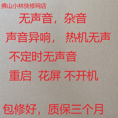 维修索尼电视 XR-55A90J 65A90J 65A80J 77A80J 主板1-010-522-31 - 图2