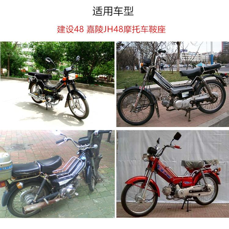 摩托车48CC助力车鞍座 大座 坐垫 48型鞍座 前后鞍座坐包总成配件 - 图1