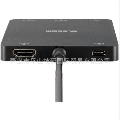 ELECOM宜丽客 集线器 U3HC-DC03BBK - 图0