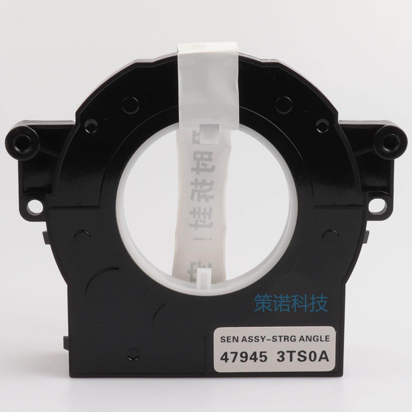 47945-3TS0A适用日产转向角传感器479453TS0A MK2 E12 2012-2017,淘宝优惠券,粉丝福利购,淘宝优惠卷