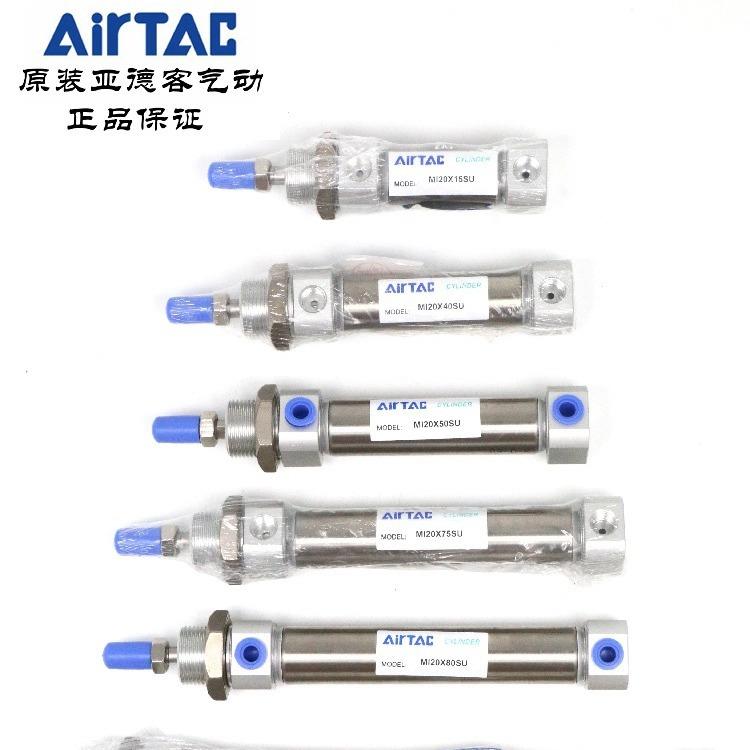 原装亚德客MIC32/40X320/330/340/350/360/370-SCA/SU/SCM迷你缸 - 图1