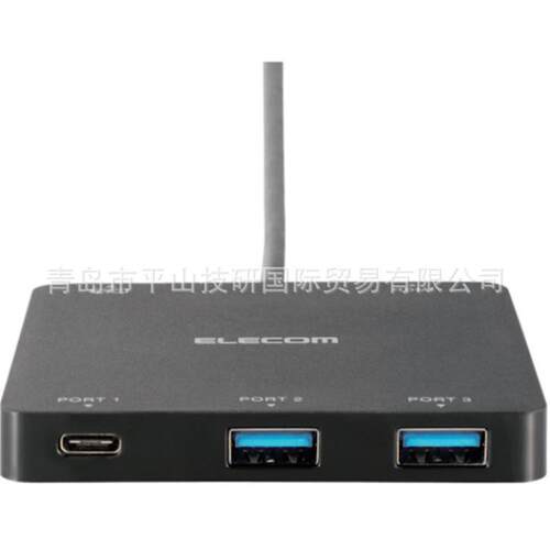 ELECOM宜丽客 集线器 U3HC-DC03BBK - 图1