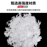 Новый анти -фингер набор толстый износ -устойчивый