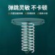 German bouncing floor drain deodorizer floor drain renovation sticker bathroom sewer anti-return odor artifact insect-proof sealing cover