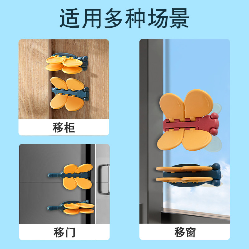推拉门锁扣儿童窗户安全锁厨房移门锁防夹手卡扣卡门器限位固定器