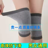 Летние удерживающие тепло спортивные нескользящие тонкие защищающие от холода наколенники подходит для мужчин и женщин, большой размер