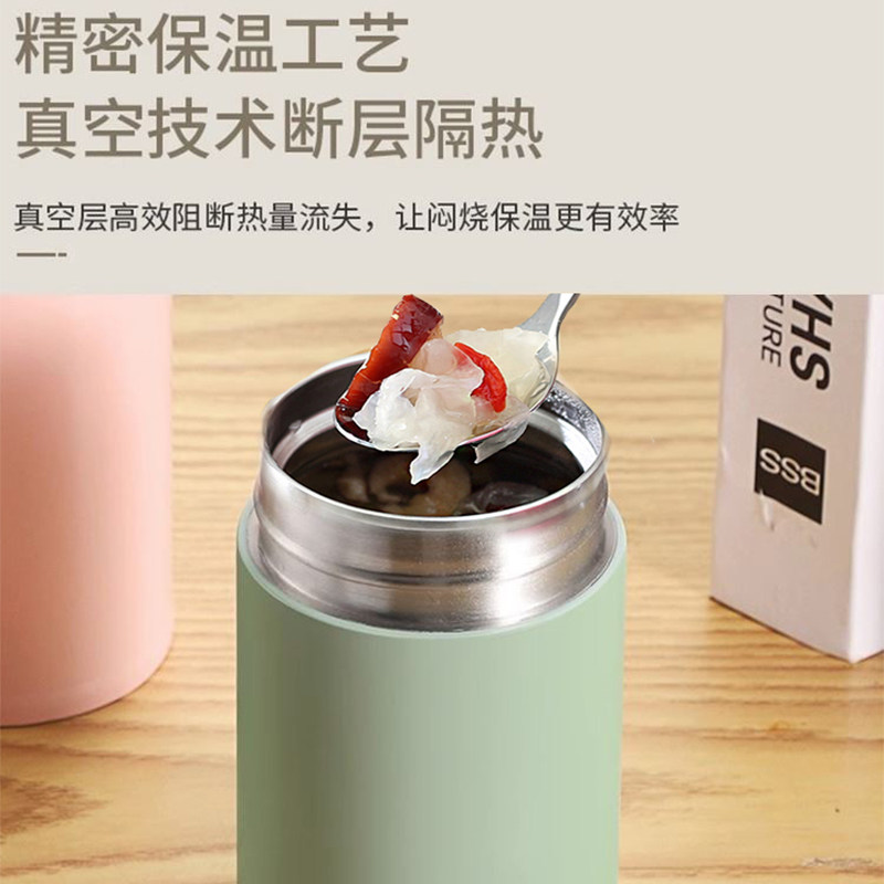 焖烧杯银耳羹小容量闷烧小巧保温水杯不锈钢早餐粥杯,淘宝优惠券,粉丝福利购,淘宝优惠卷