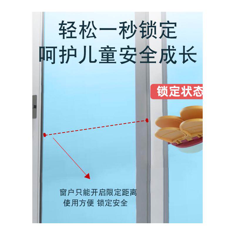 推拉门锁扣儿童窗户安全锁厨房移门锁防夹手卡扣卡门器限位固定器