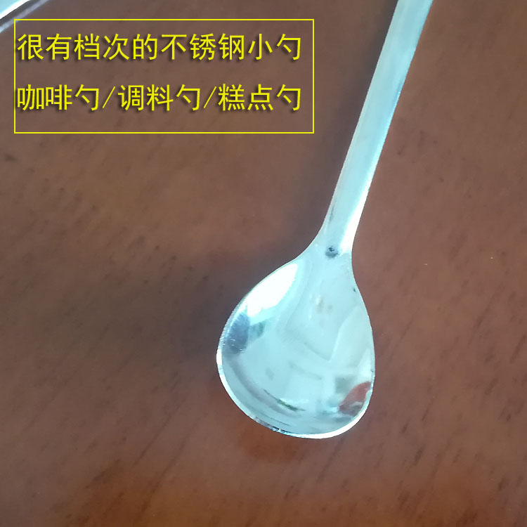 厨师专用味勺调料勺商用调味勺不锈钢长柄小勺子厨房盐奶茶冰汤匙-图1