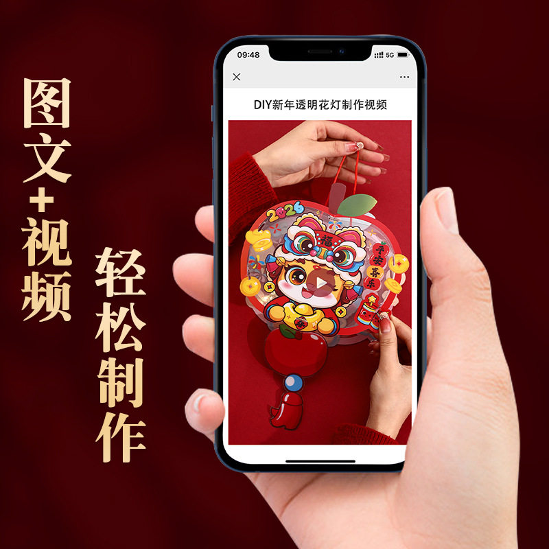 2026新年pvc灯笼材料包春节亲子互动手工DIY马年卡通装饰手提花灯,淘宝优惠券,粉丝福利购,淘宝优惠卷