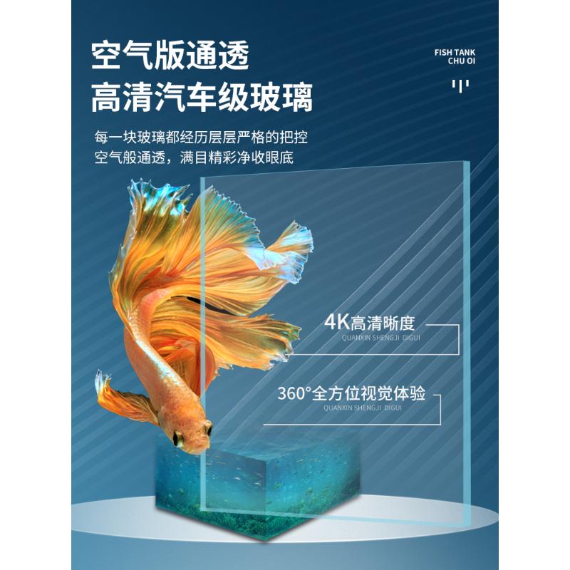 鱼缸客厅2023新款小型金鱼缸亚克力生态斗鱼缸新款家用智能溪流缸