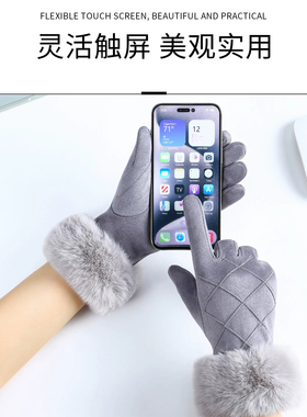 千金风高级感麂皮毛绒手套女士2026新款冬季加绒加厚骑车防寒触屏