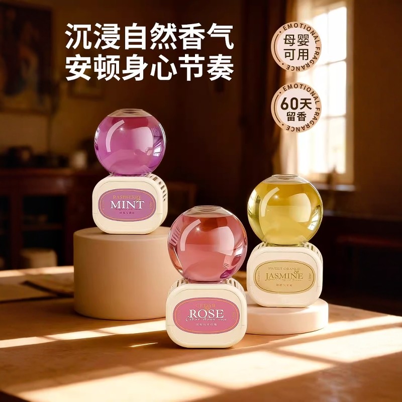 倒置香薰马桶厕所除臭神器空气清新剂卧室芳香剂除异味清香型香氛,淘宝优惠券,粉丝福利购,淘宝优惠卷