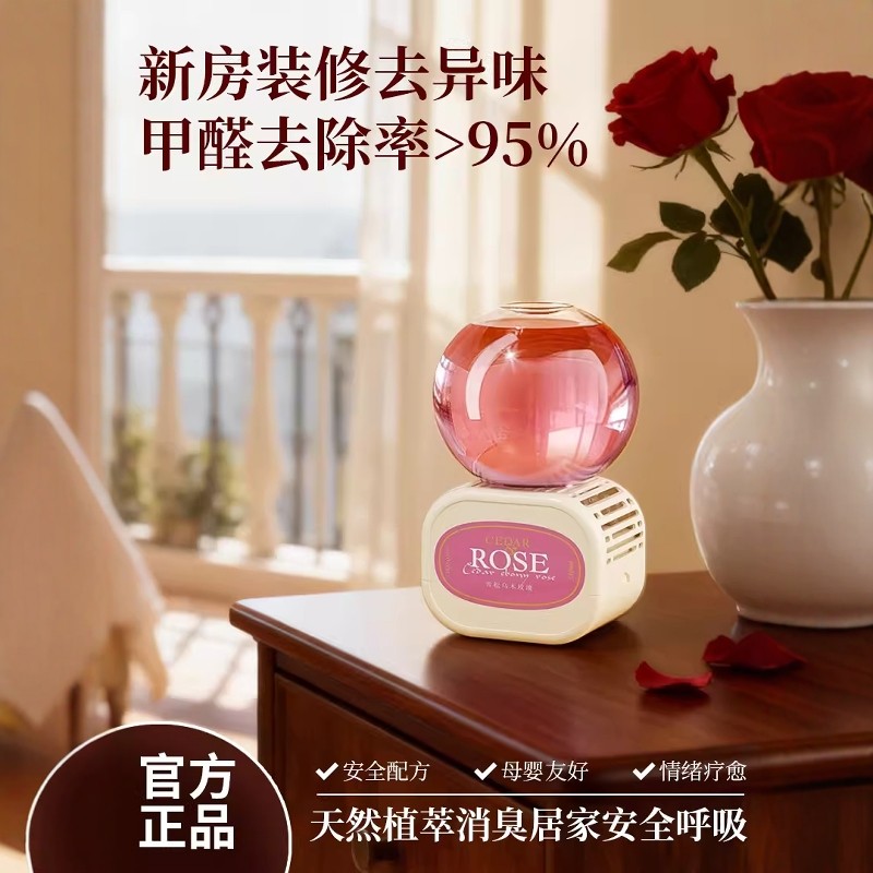 倒置香薰马桶厕所除臭神器空气清新剂卧室芳香剂除异味清香型香氛,淘宝优惠券,粉丝福利购,淘宝优惠卷