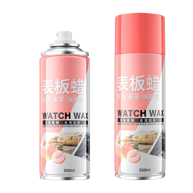 汽车表板蜡内饰护理剂快速镀膜皮革座椅翻新剂去污光亮防护表板蜡,淘宝优惠券,粉丝福利购,淘宝优惠卷