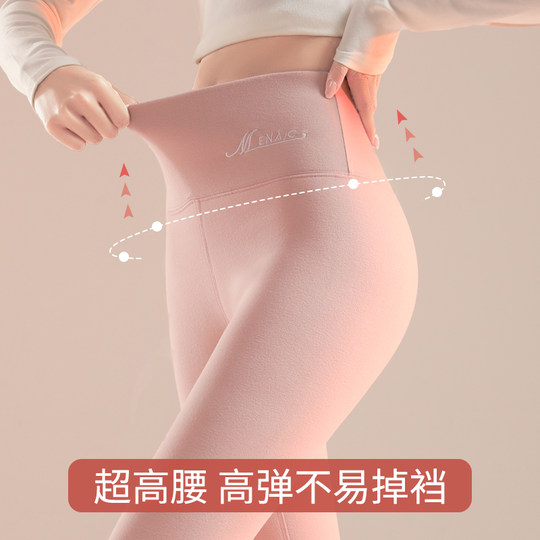 High waist German cashmere autumn and winter thickened women's cotton pants