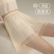 Jieyan Ice Silk Pants Safety Pants Non-curled Pajama Pants and leggings
