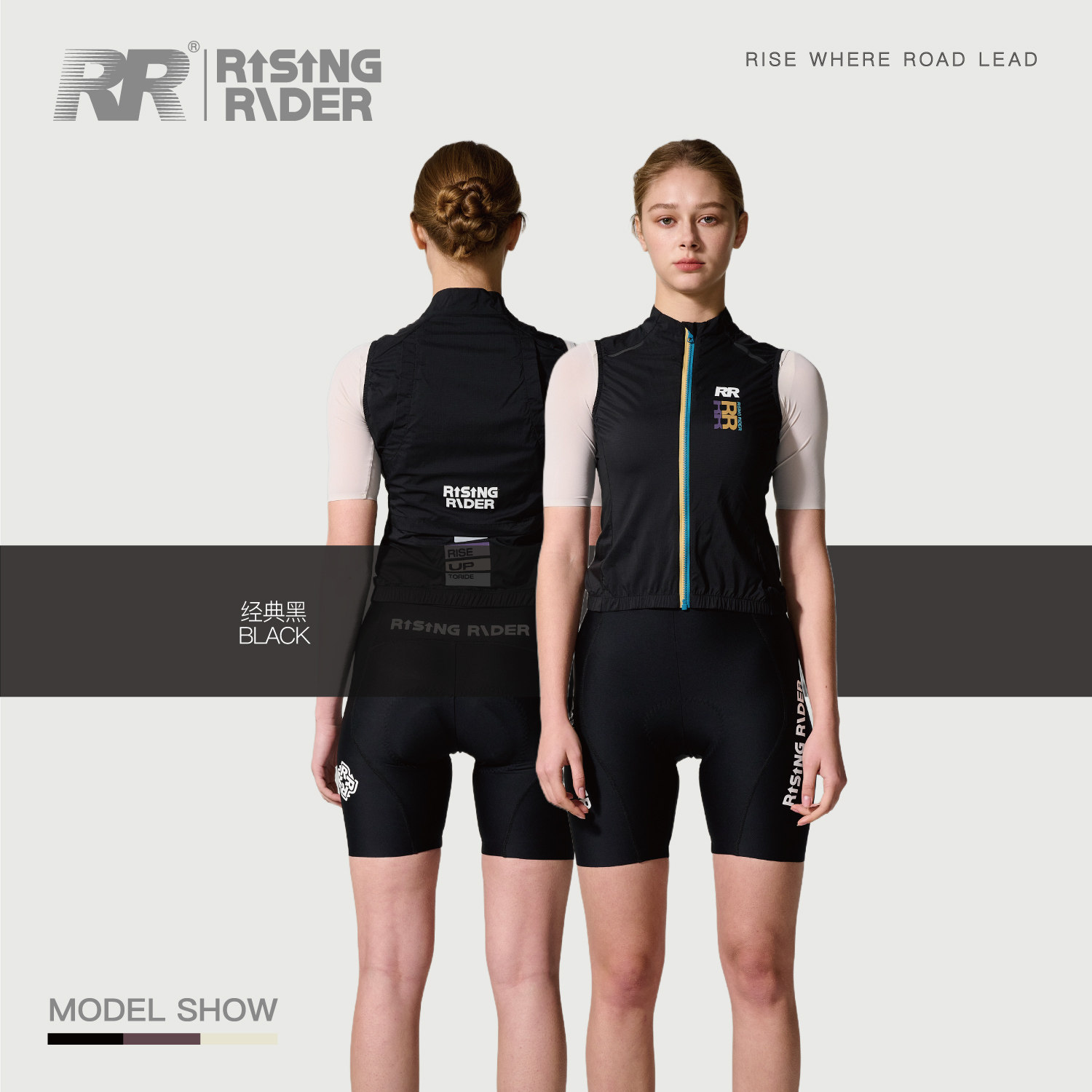 RR2025春夏新款女士四季轻薄防风防水防UV马甲公路自行车骑行服,淘宝优惠券,粉丝福利购,淘宝优惠卷