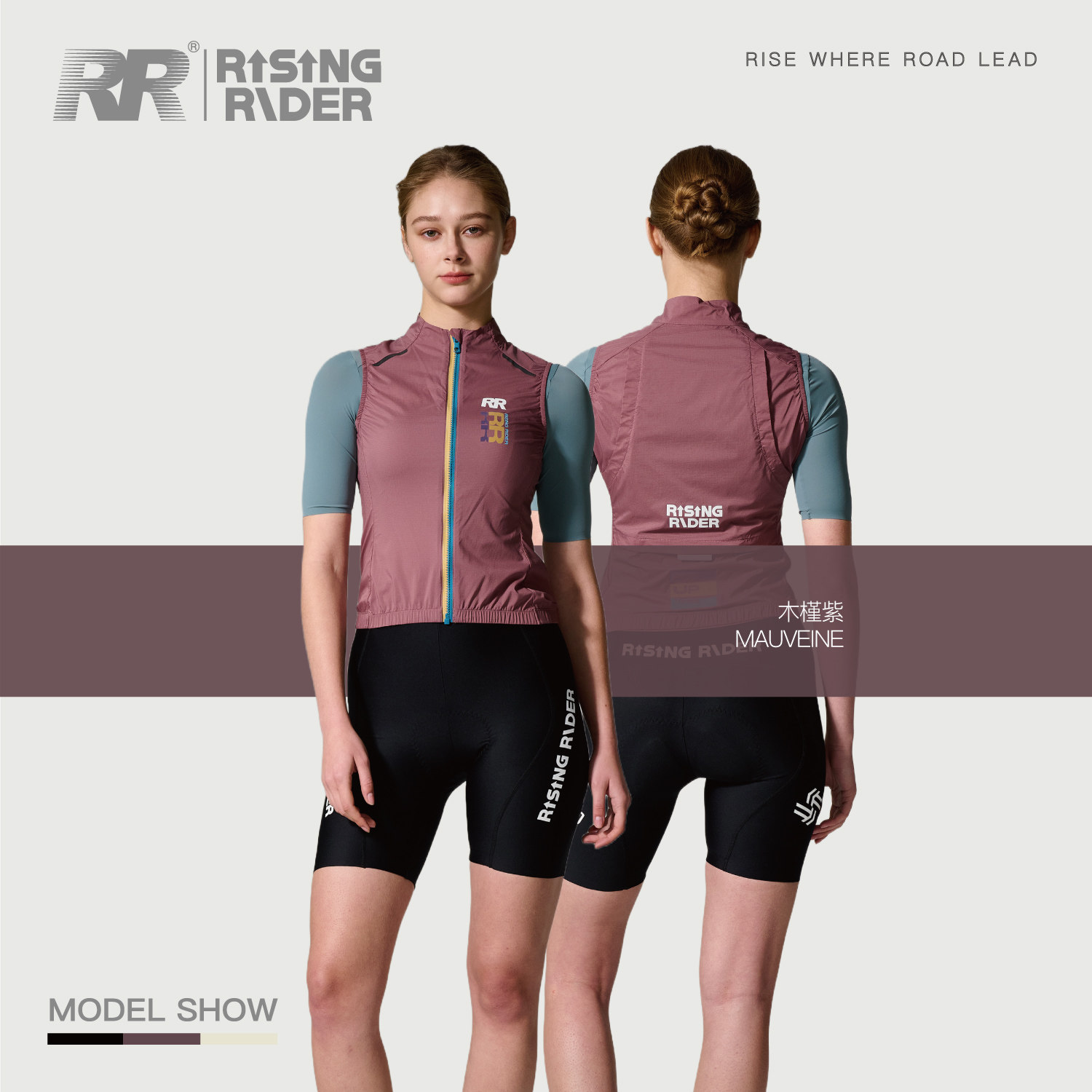 RR2025春夏新款女士四季轻薄防风防水防UV马甲公路自行车骑行服,淘宝优惠券,粉丝福利购,淘宝优惠卷