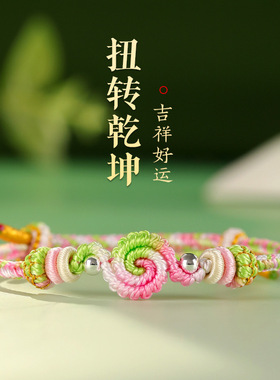 端午节五彩绳手工编织儿童手链高颜值学生党闺蜜小礼物五色线手绳