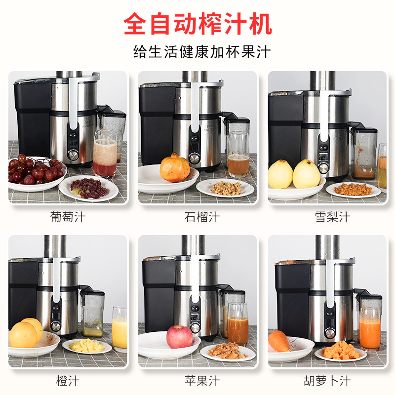 商用全自动大口径免切果蔬榨汁机 慕恩榨汁机