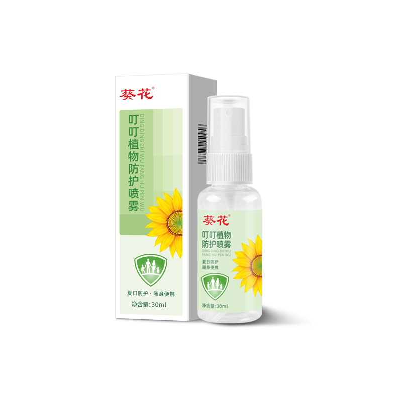 葵花植物防护喷雾30ML - 图0