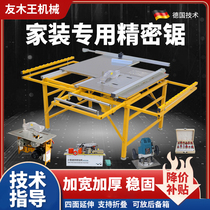 Wood-worker mechanical push bench saw dust-free primary-secondary saw precision cut and saw furniture with multifunctional foldable saw table bench