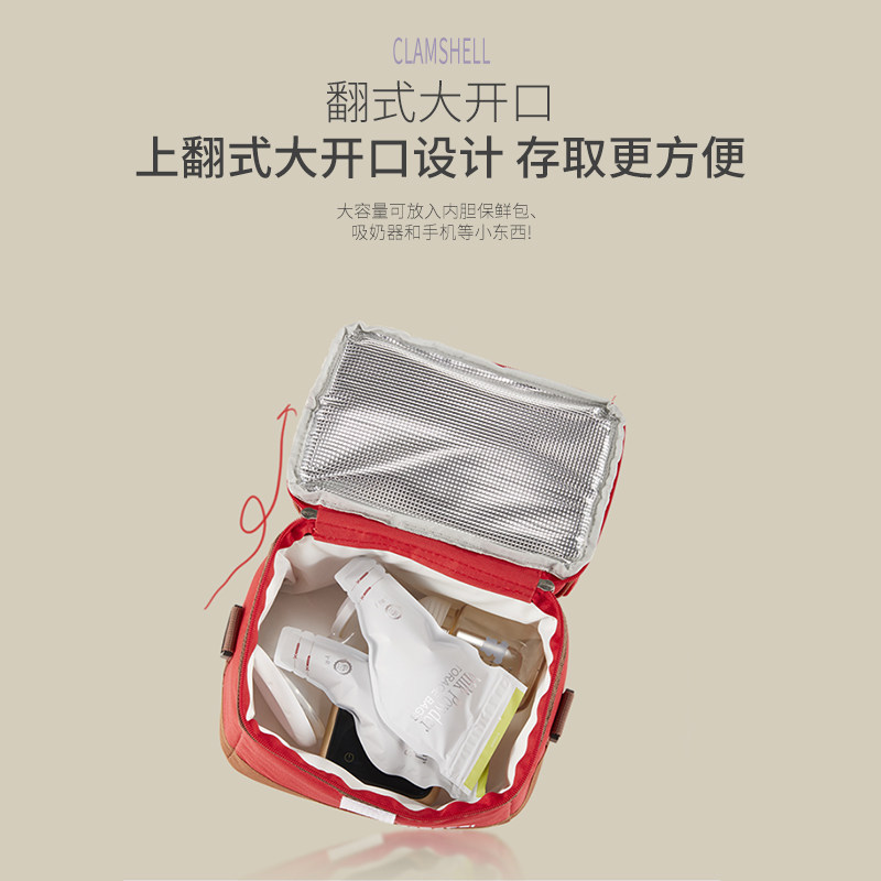 vcoool背奶包便携式母乳保鲜小号 vcoool誉质保温包袋