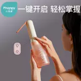 小雅象 Электрическое биде для интимного использования для молодой матери, гигиеническая послеродовая гигиеническая прокладка