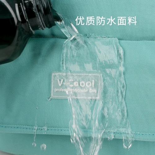 Vcoool Back Milk Bag Sagnated оборудование для работы портативная изоляционная сумка Голубая ледяное для хранения молоко молоко молоко мешок со льдом свежие плечи