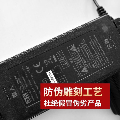 净水器电源适配器24v冠宇达2A/4A/5A净水机变压器安吉尔沁园通用 - 图0