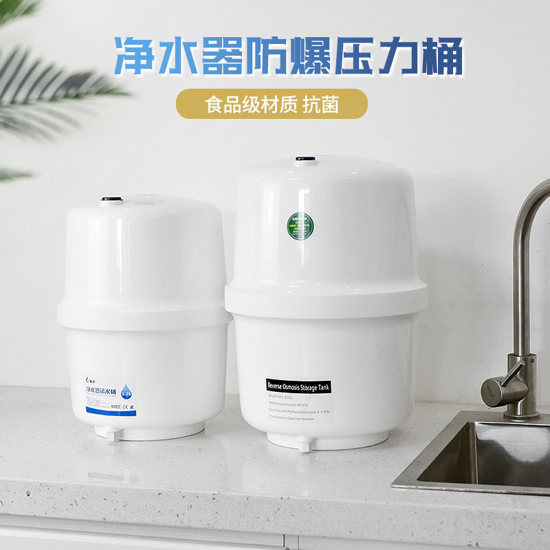 沁园云之星家用反渗透直净水器 沁园云之星净水器
