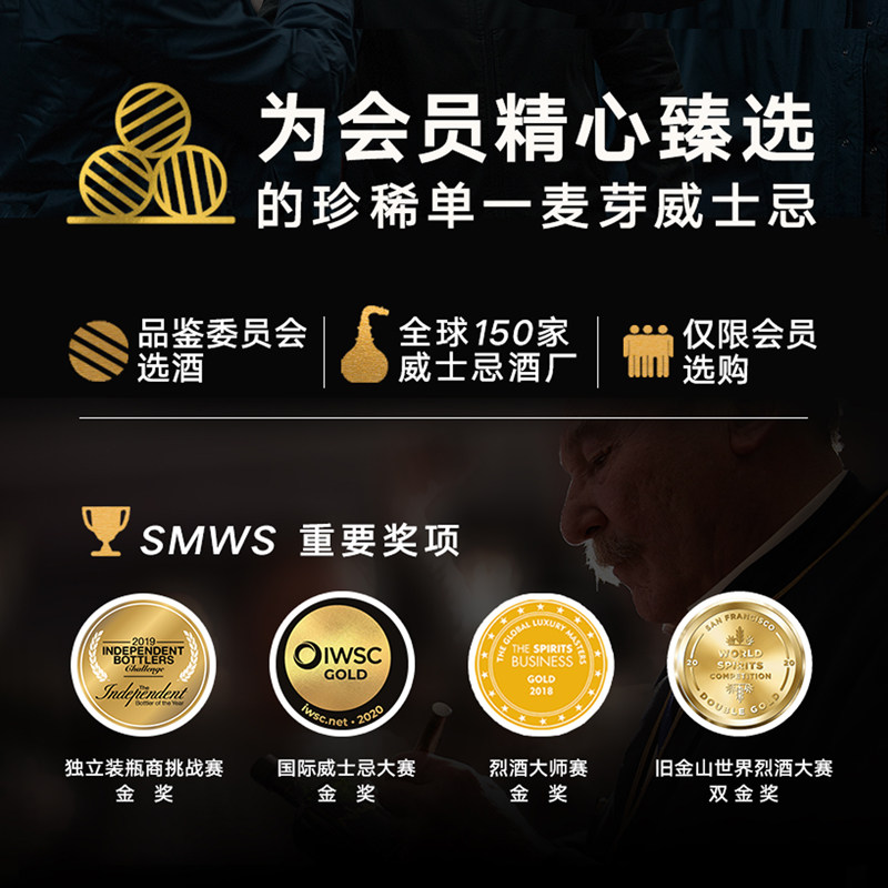 SMWS 35.336 果酱盛宴 苏格兰进口 单一麦芽威士忌whisky 9年波本,淘宝优惠券,粉丝福利购,淘宝优惠卷