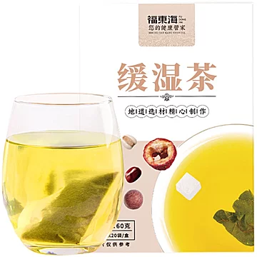 福东海缓湿茶去湿赤小豆薏仁茶[2元优惠券]-寻折猪