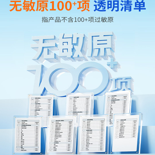 Натуральный витамин D3 Jianminsi для детей грудного и раннего возраста, 60 капсул.