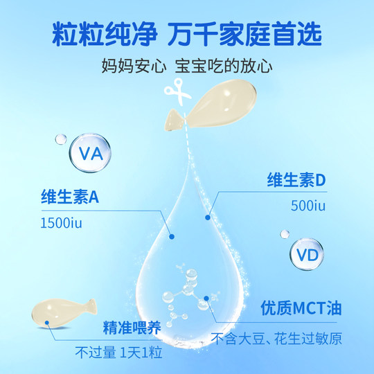 Витамины для младенцев Jianminsi без аллергенов 100+