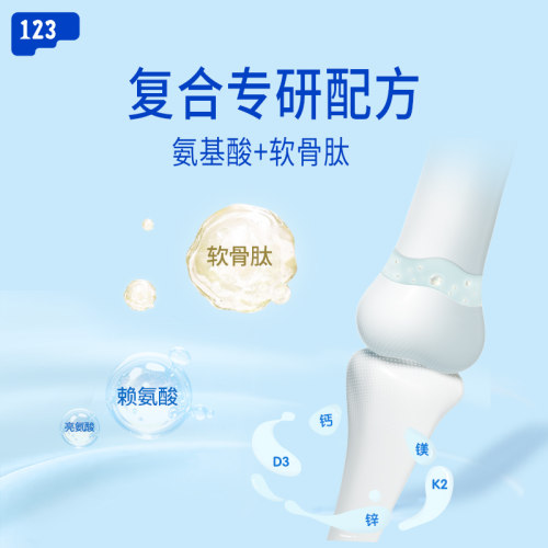 【3盒周期装】健敏思三次高钙镁锌赖氨酸青少年儿童液体钙*3盒 - 图1