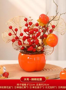 新年福桶2026春节室内桌面客厅摆件氛围布置抱抱桶红果喜庆装饰品