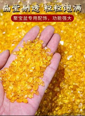 天然水晶碎石五彩石黄水晶白黑绿红聚宝盆五色石五行玛瑙摆件