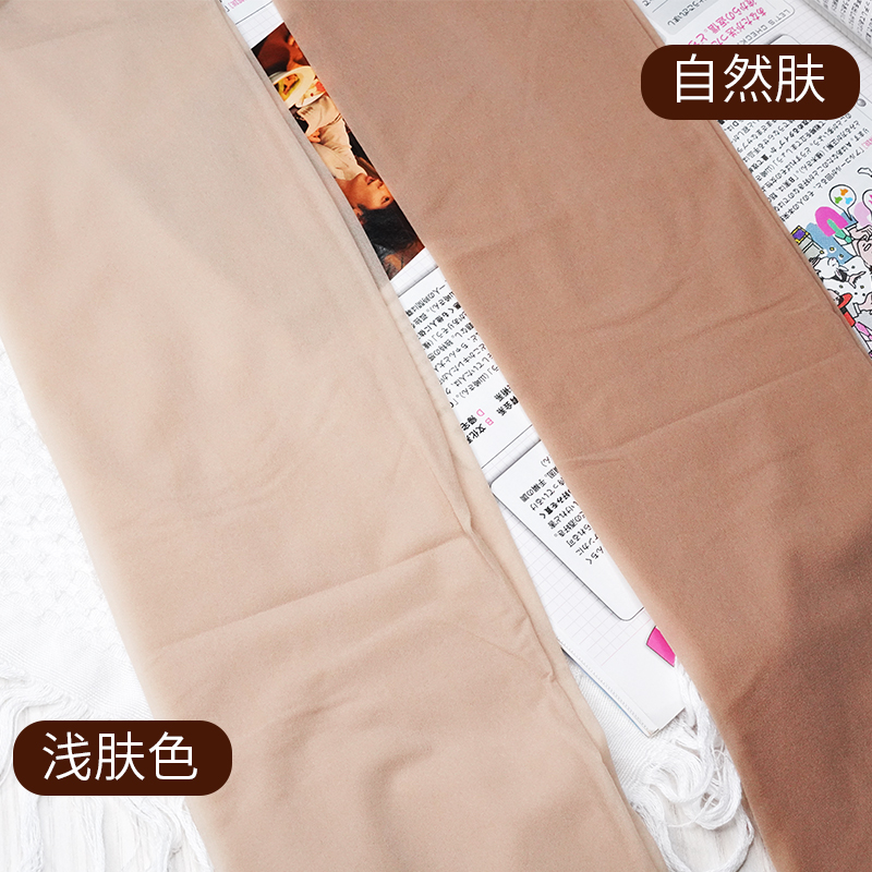  小町娘连裤袜/打底袜