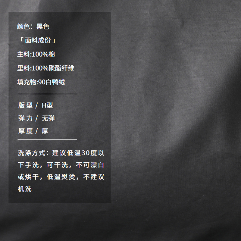 半圆原创设计师女装2025冬季黑色高级感超好看中长款防风羽绒服女 - 图2