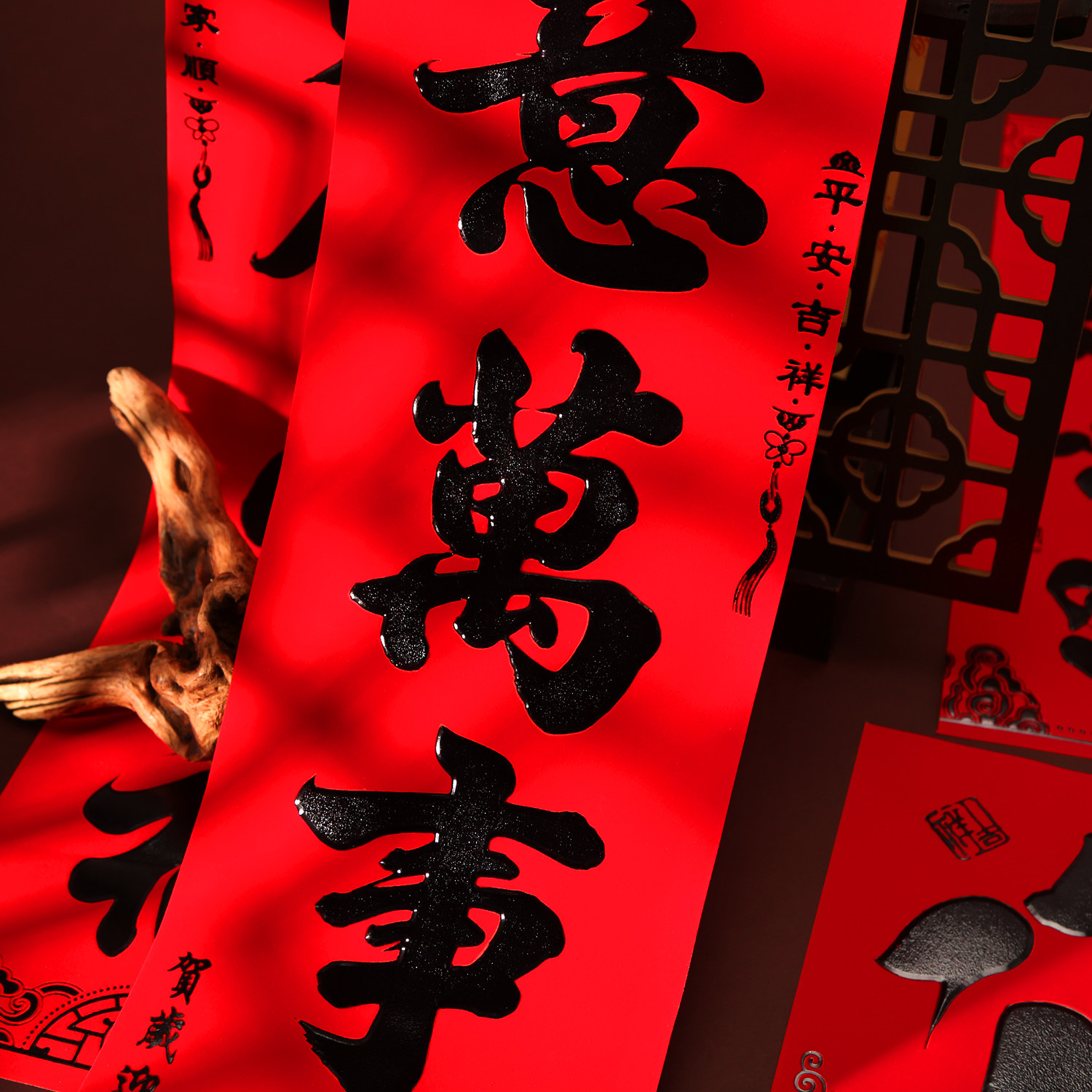 2026马年丝绒背胶年年好对联黑字耐晒撕不破室内外门贴春联,淘宝优惠券,粉丝福利购,淘宝优惠卷