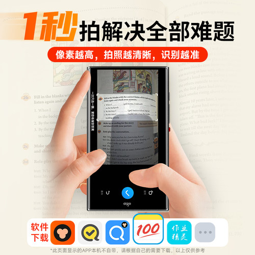 爱国者MP4播放器64G安卓13高清拍摄智能WiFi可上网mp5触摸拍照MP3 - 图1